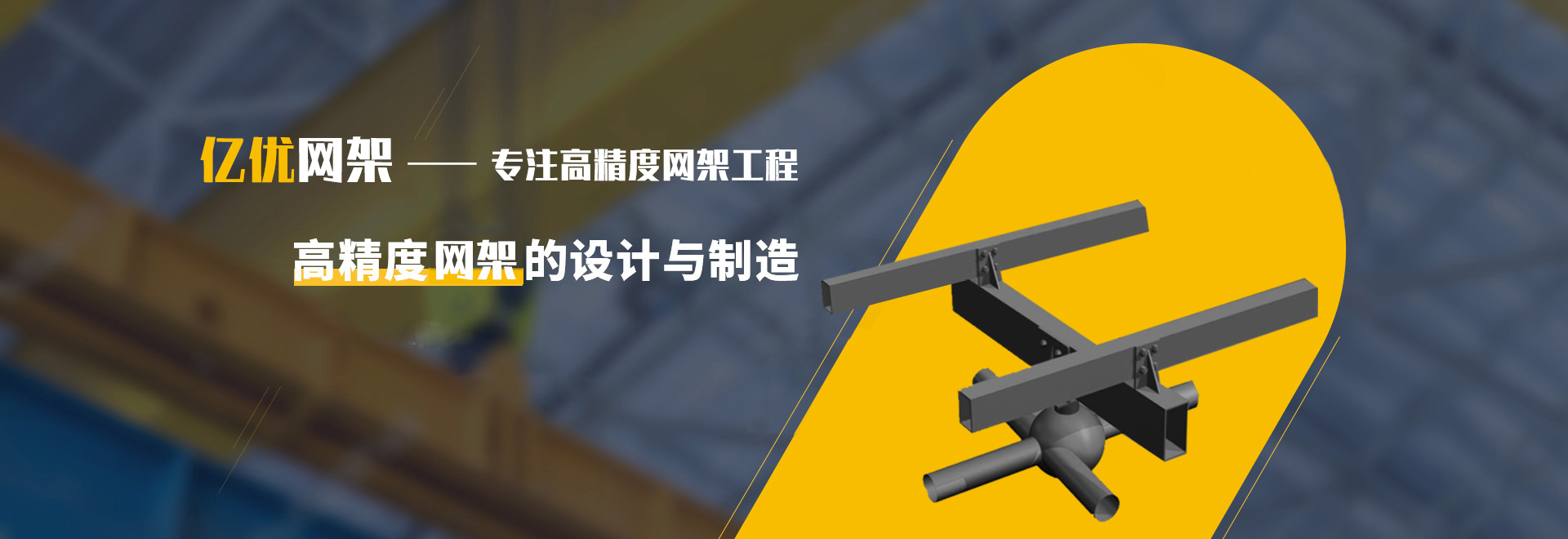 嘉兴2